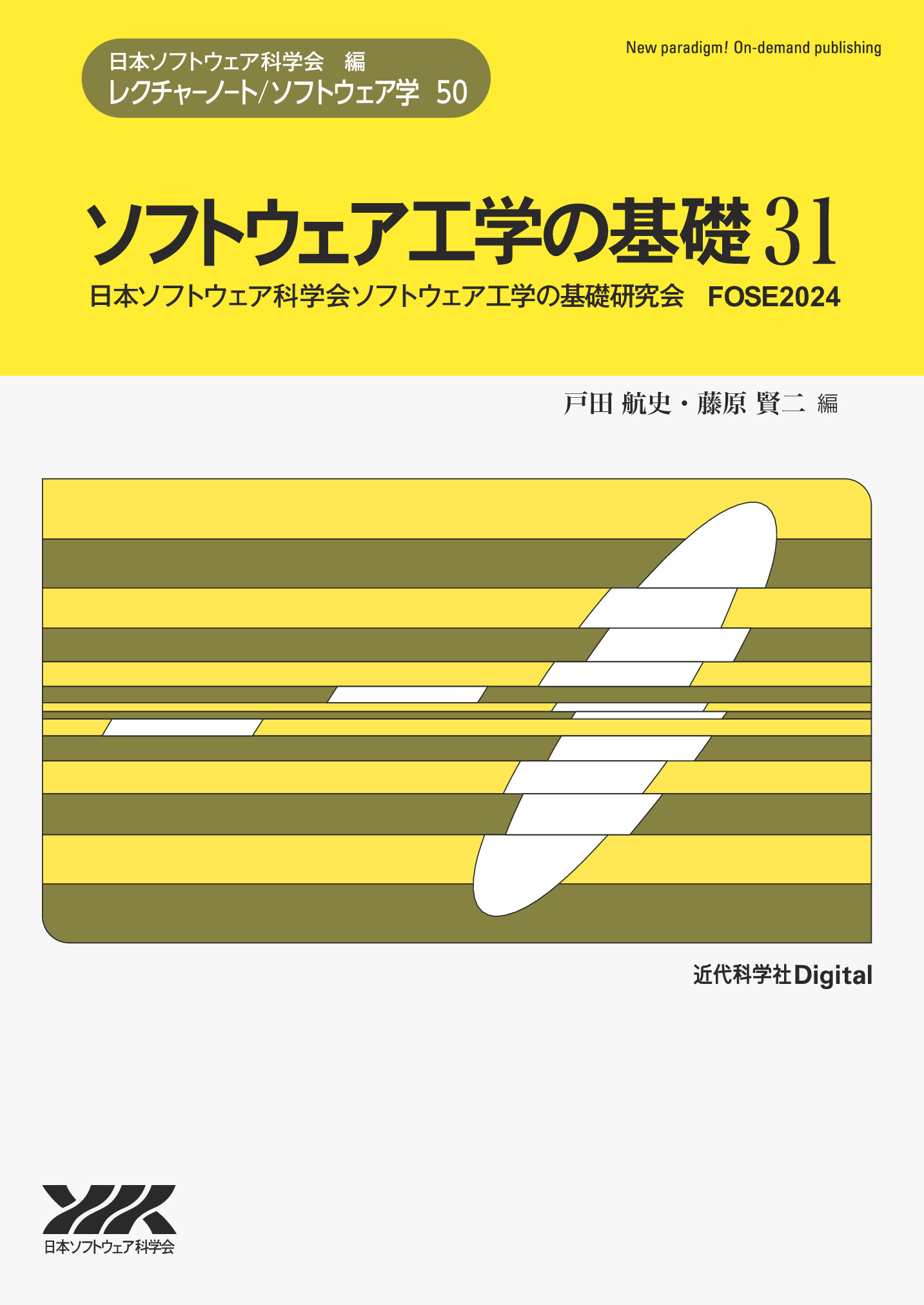 スライド画像