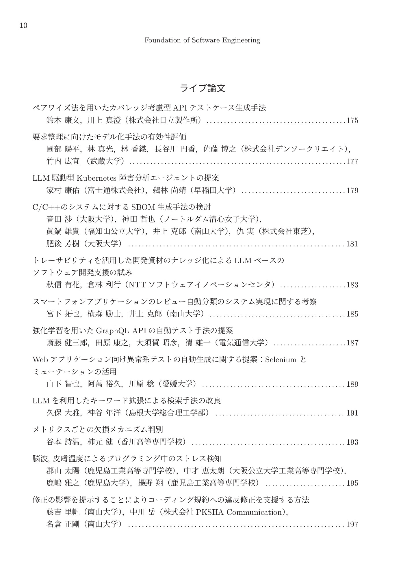サムネイル 11
