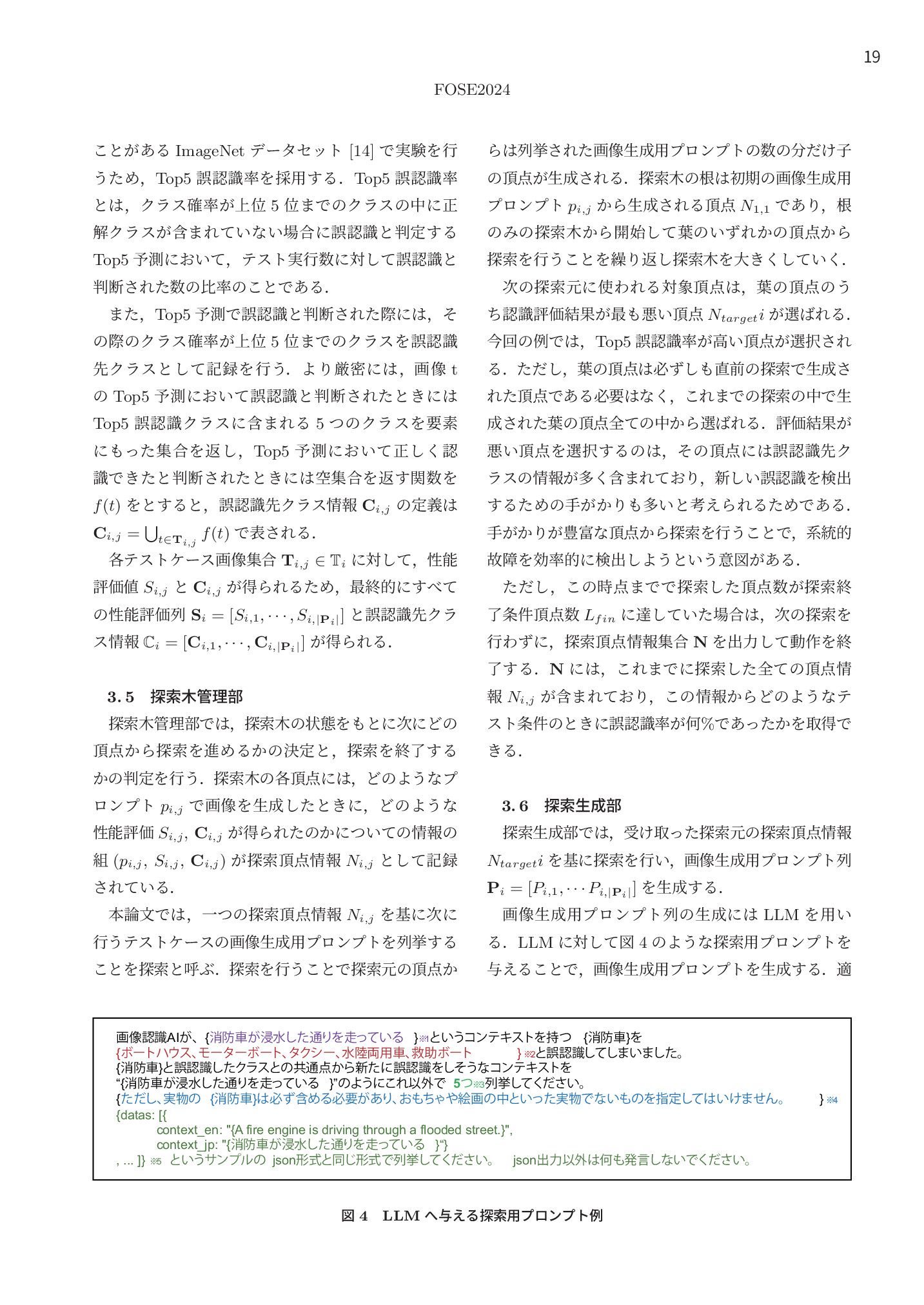 サムネイル 20