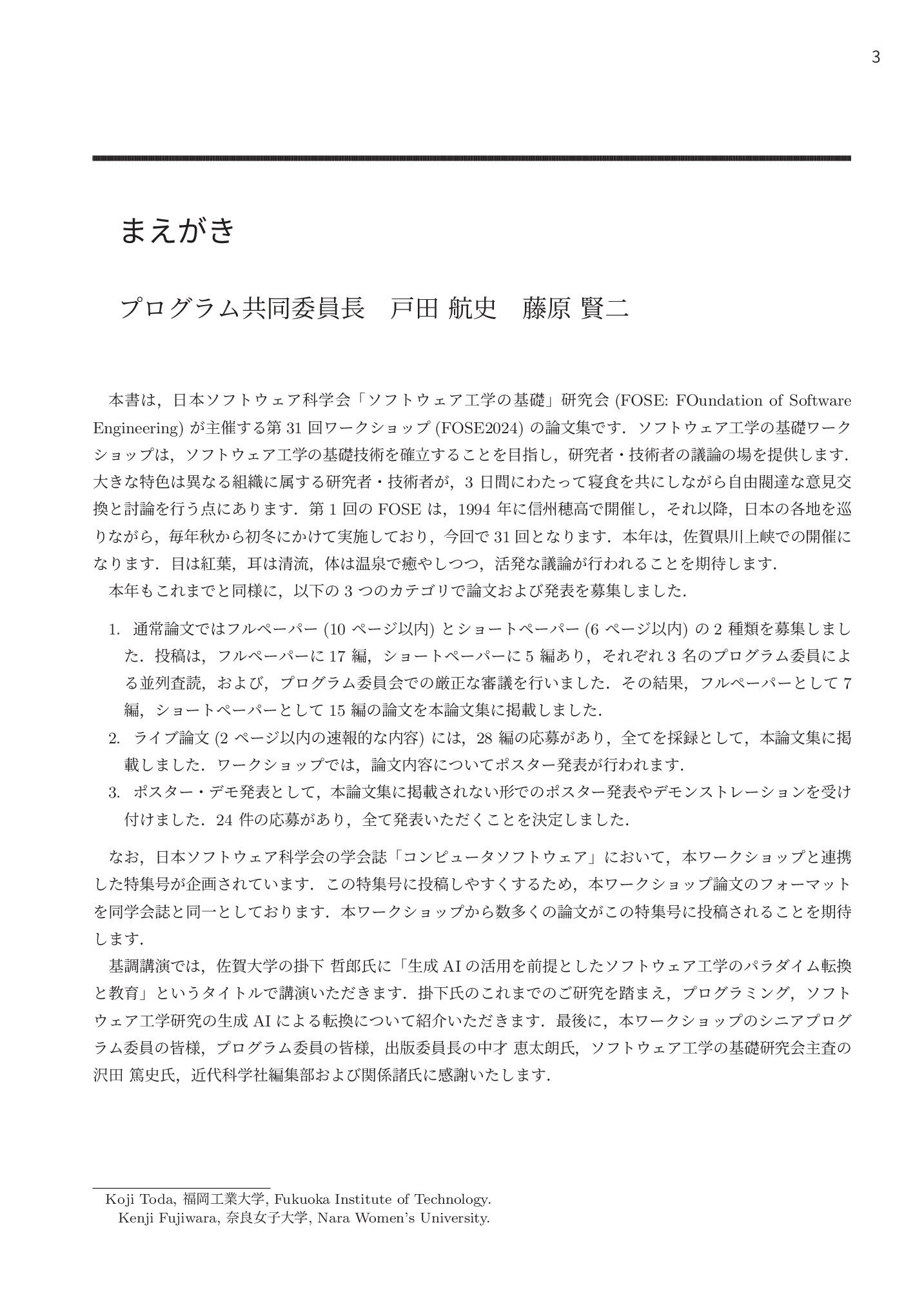 サムネイル 4