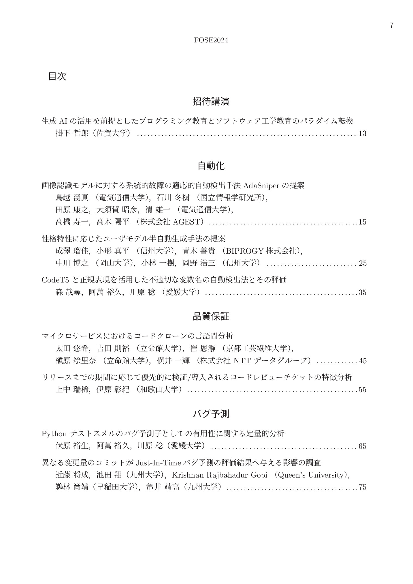 サムネイル 8