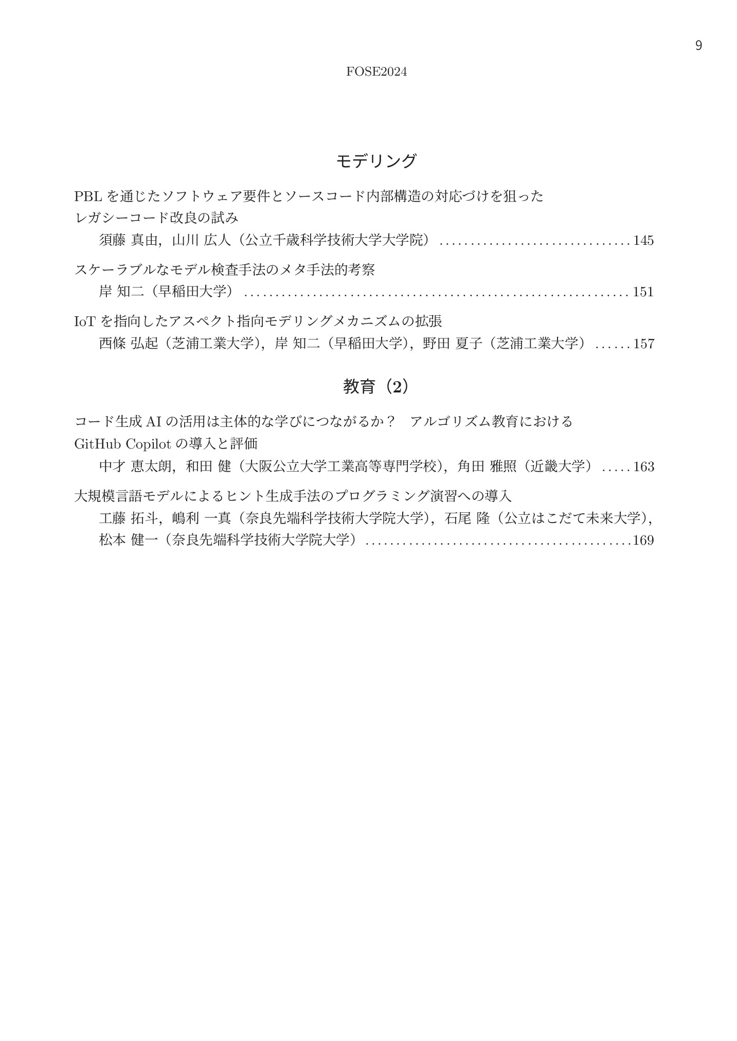 サムネイル 10