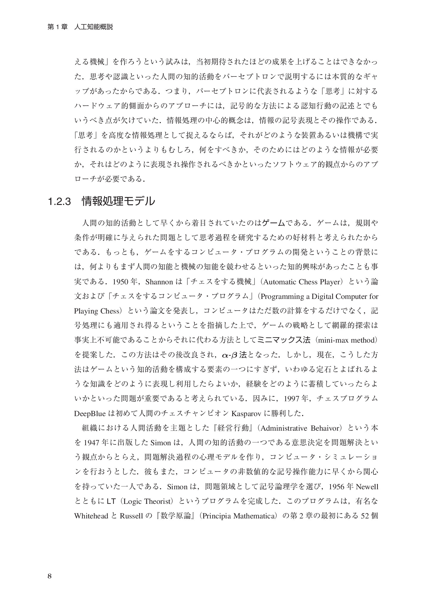 サムネイル 17