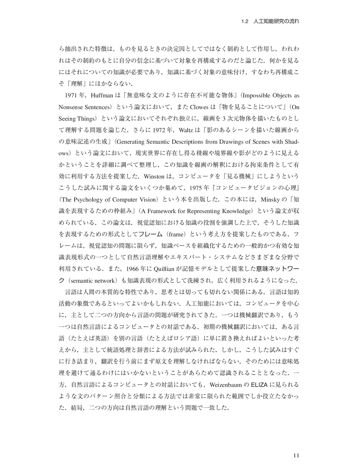 サムネイル 20