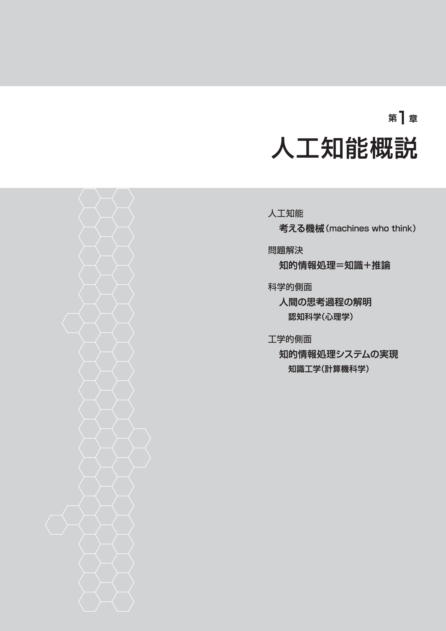 サムネイル 10