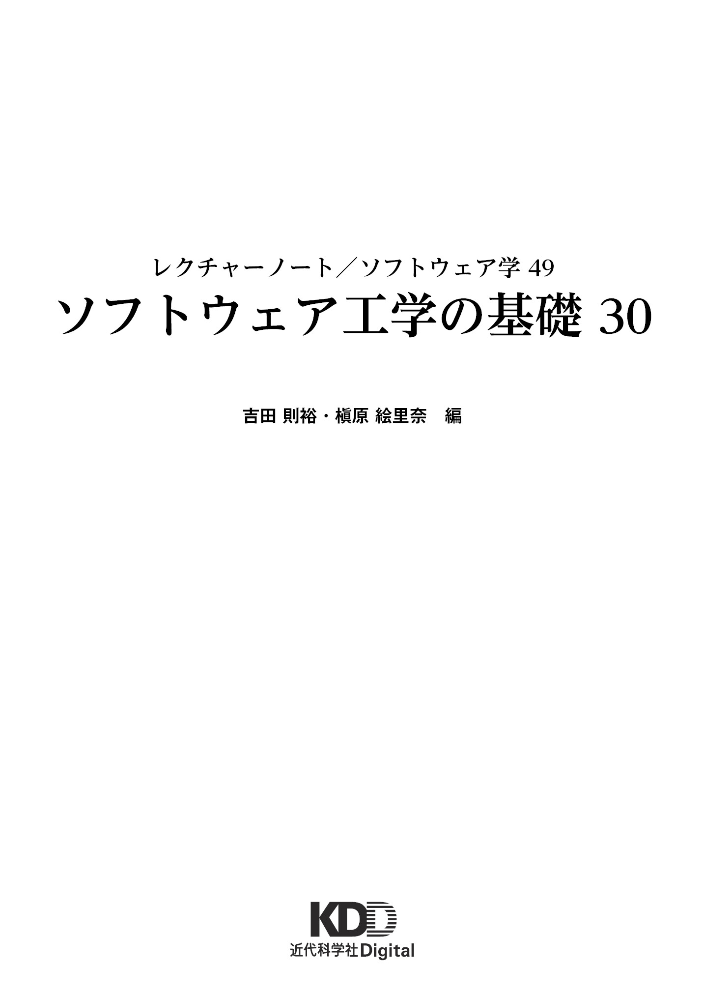サムネイル 2