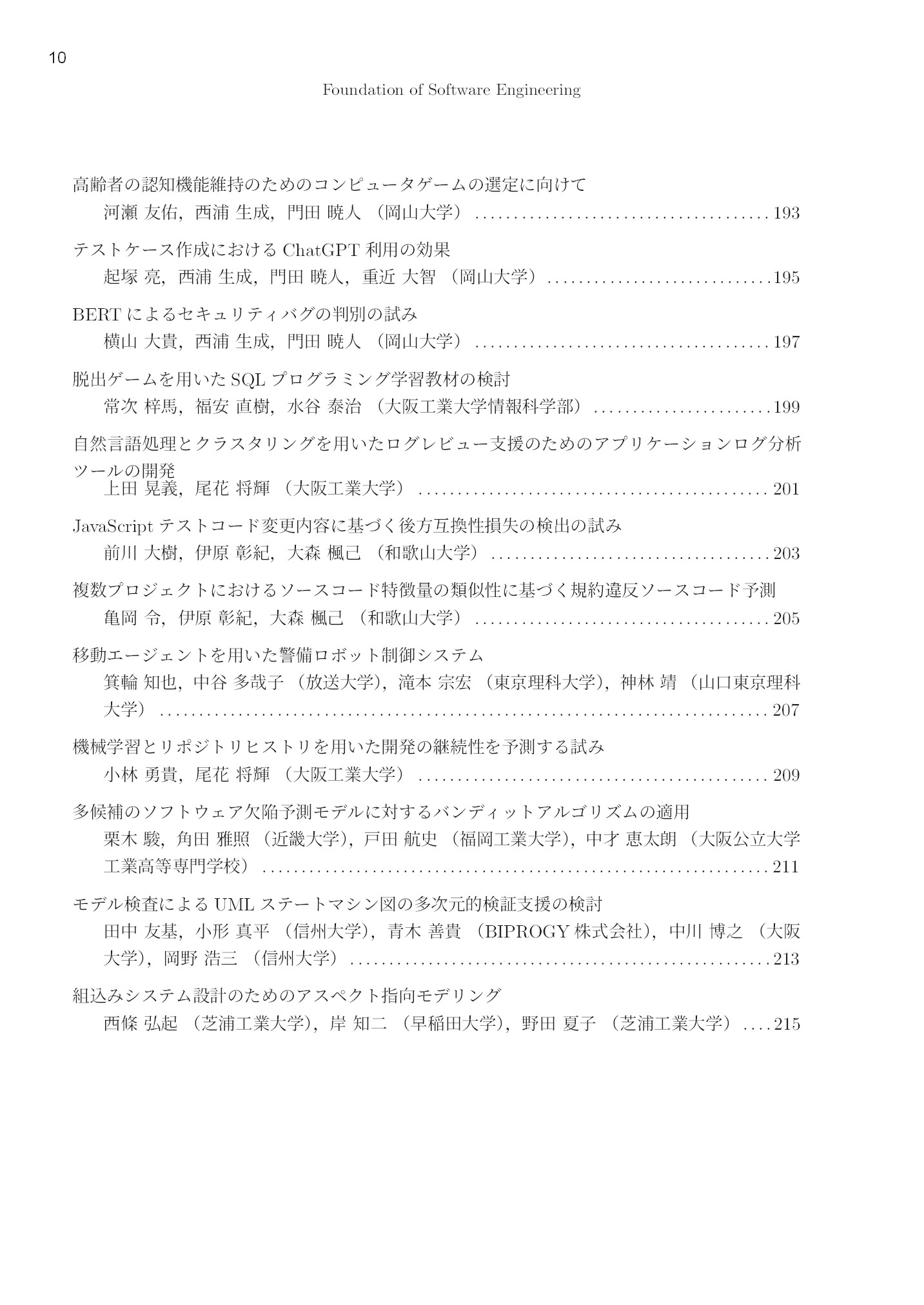 サムネイル 11