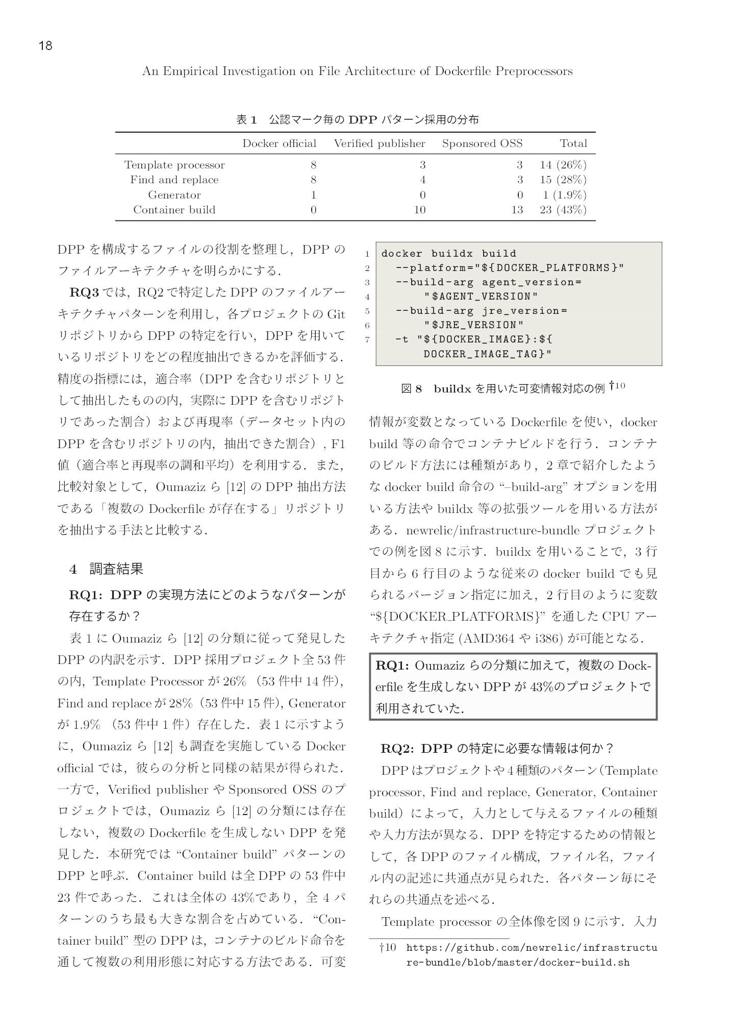 サムネイル 19