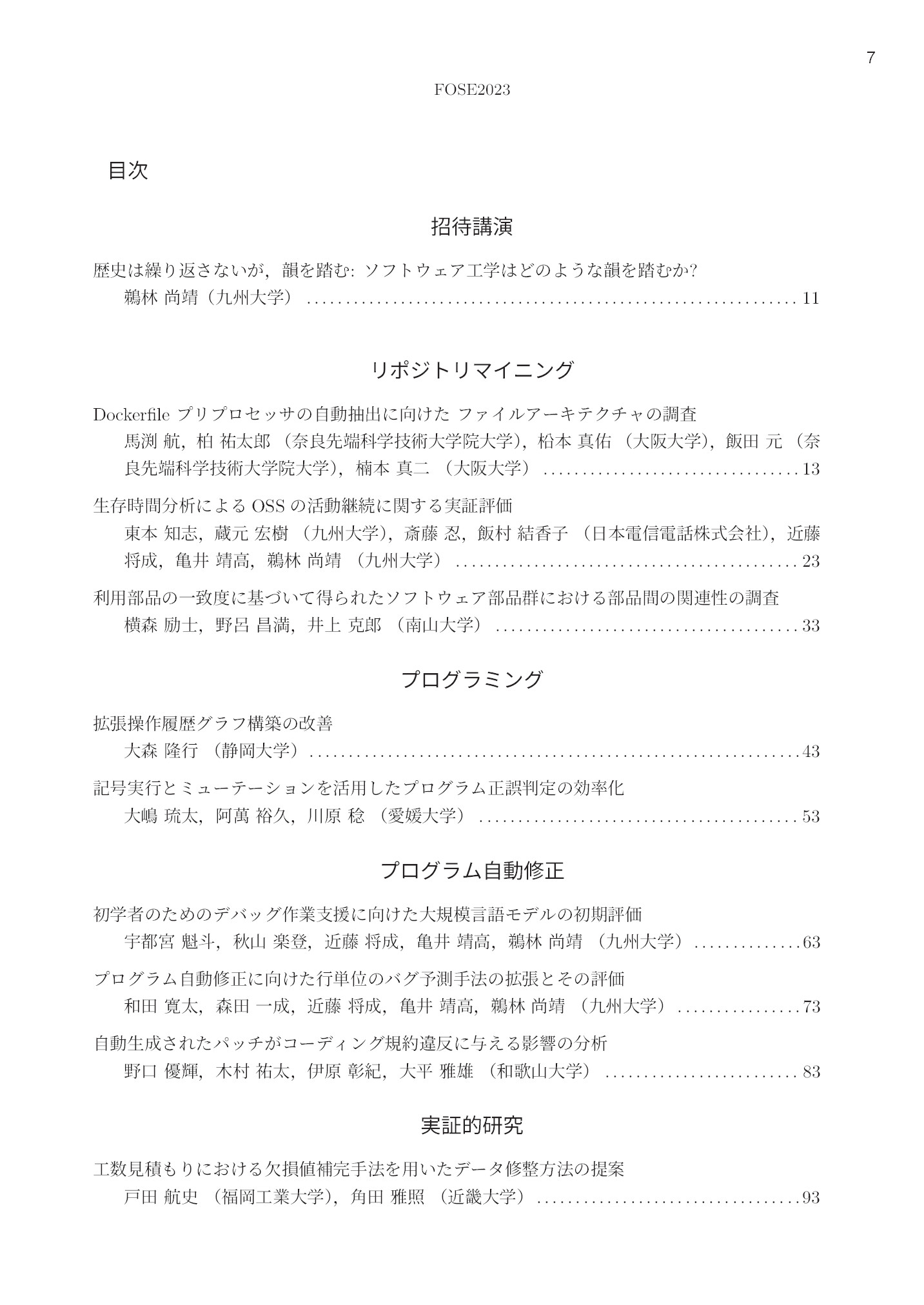 サムネイル 8