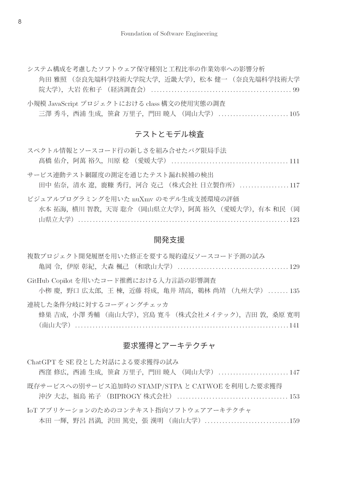 サムネイル 9