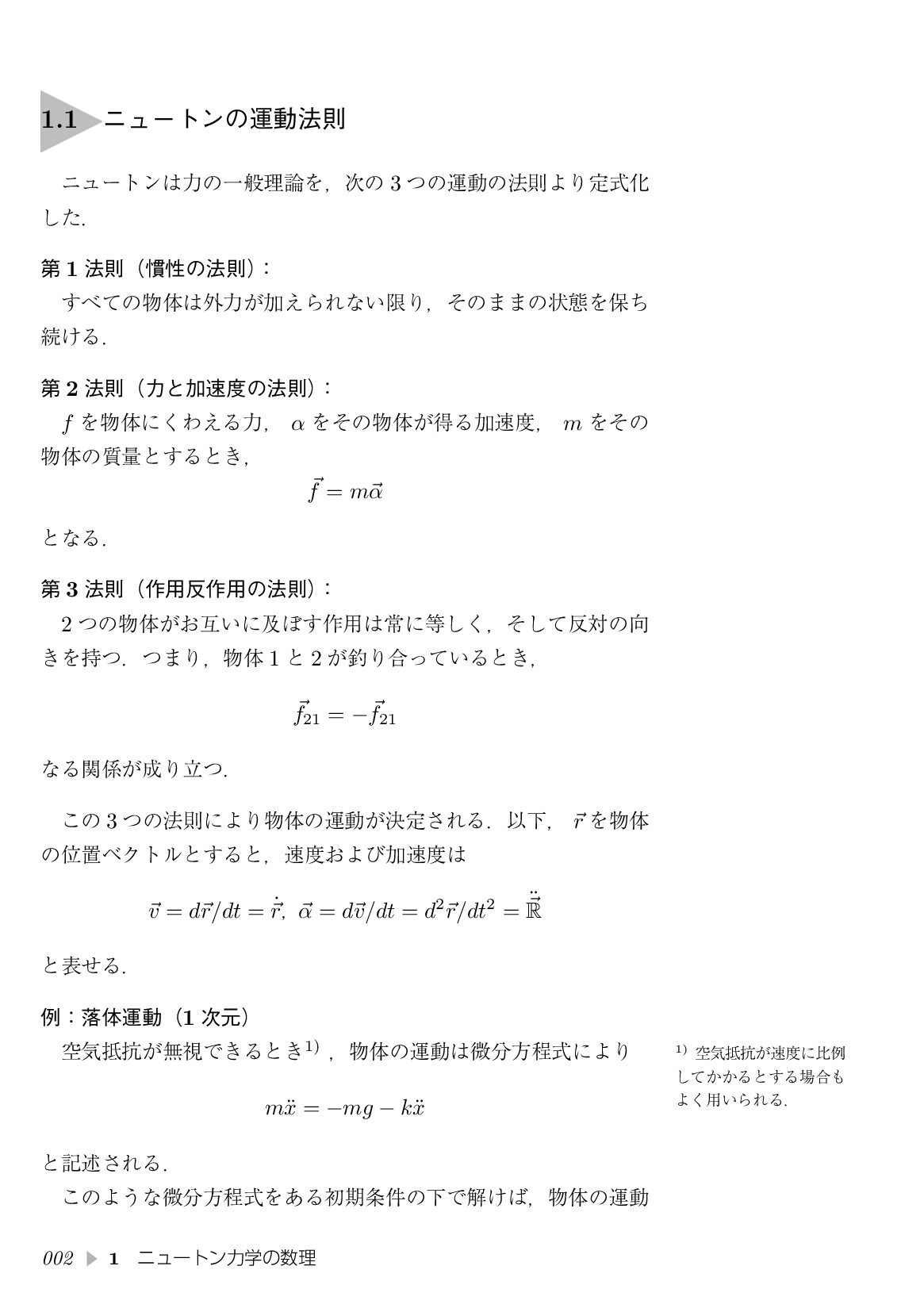 サムネイル 13