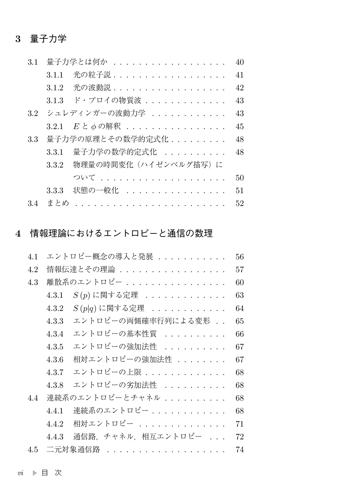サムネイル 9