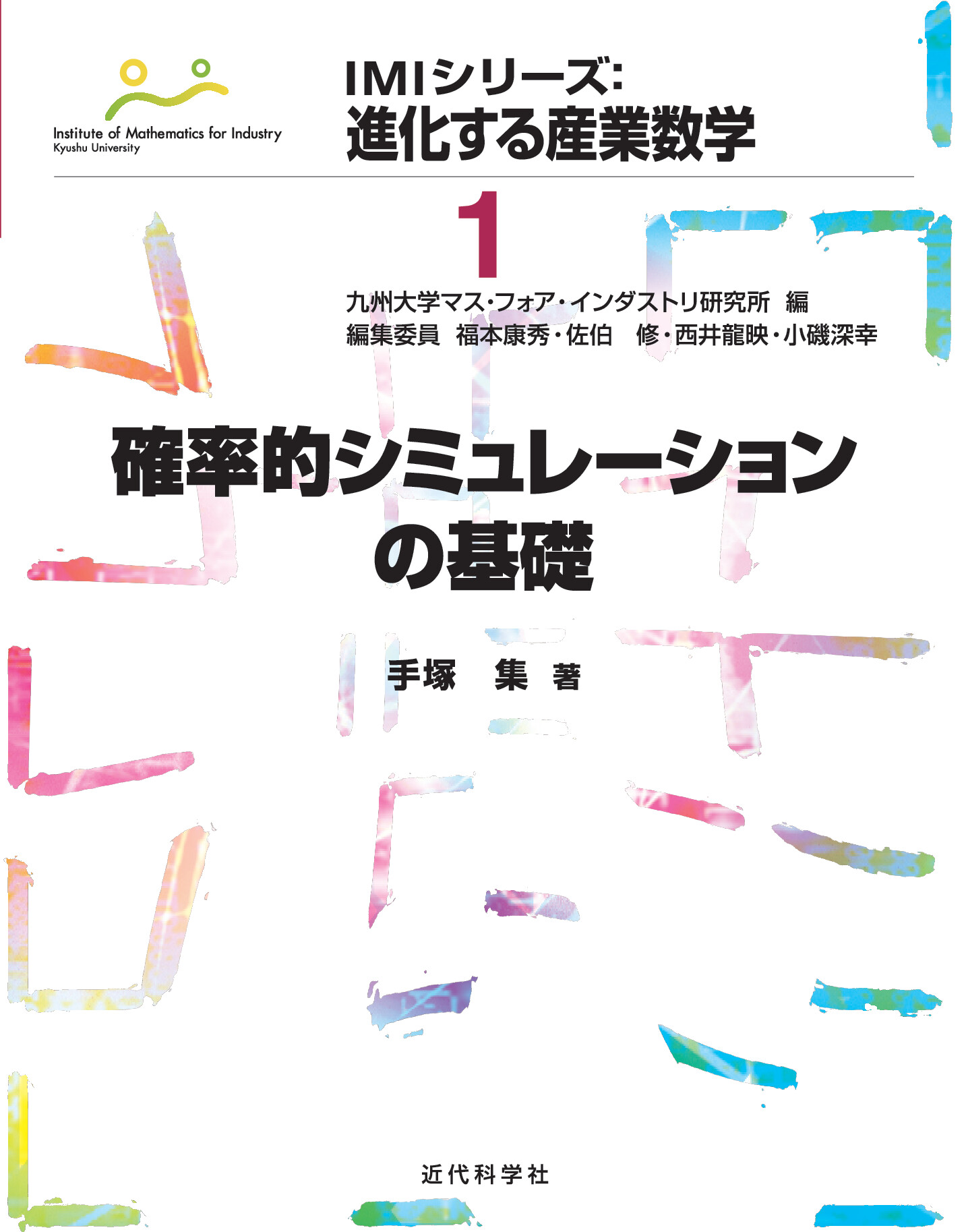 スライド画像