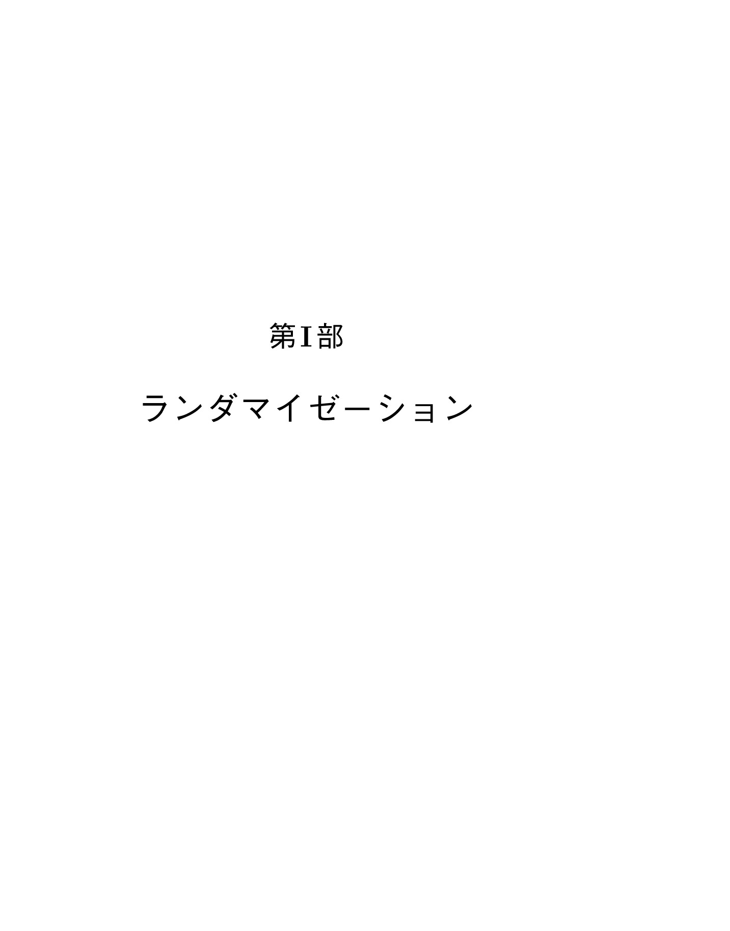サムネイル 12