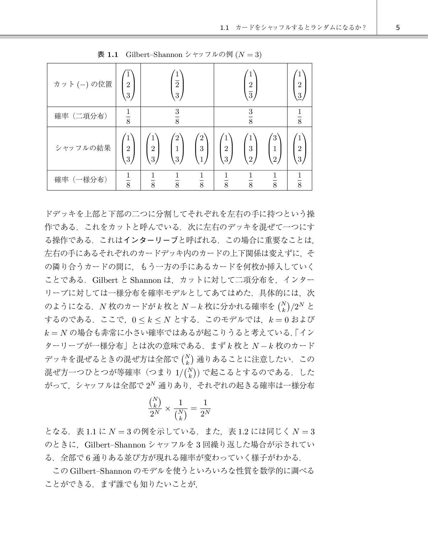 サムネイル 16