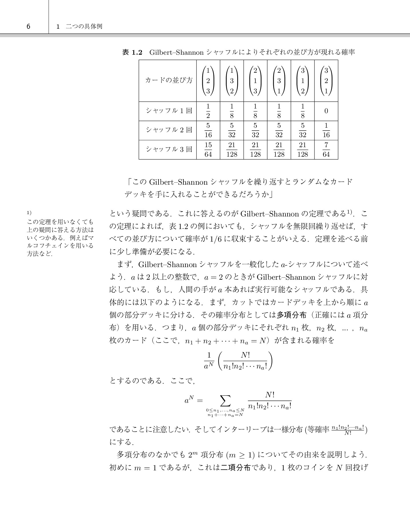 サムネイル 17