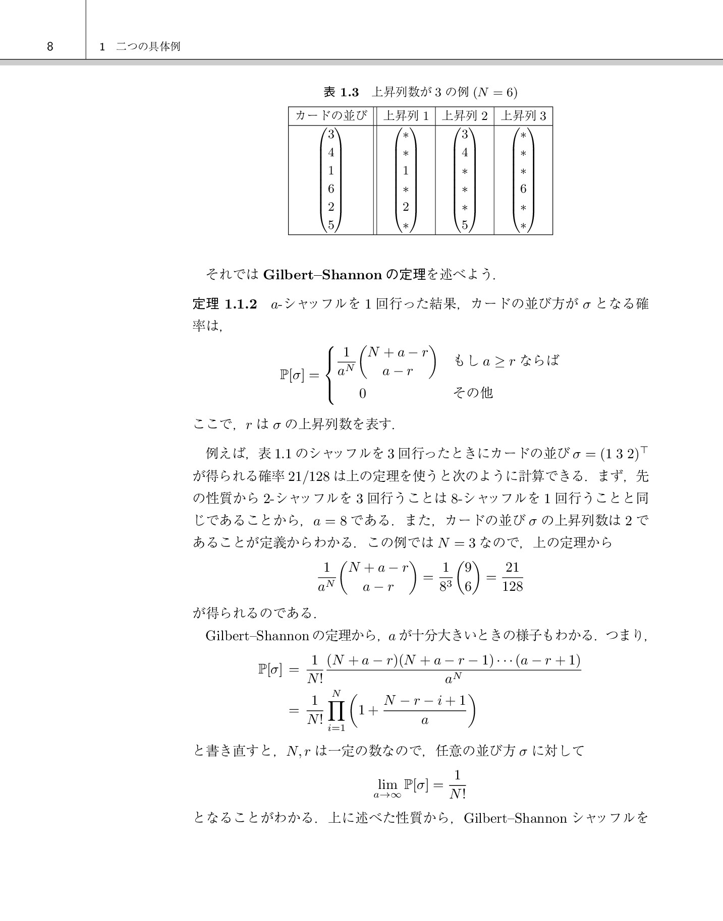 サムネイル 19