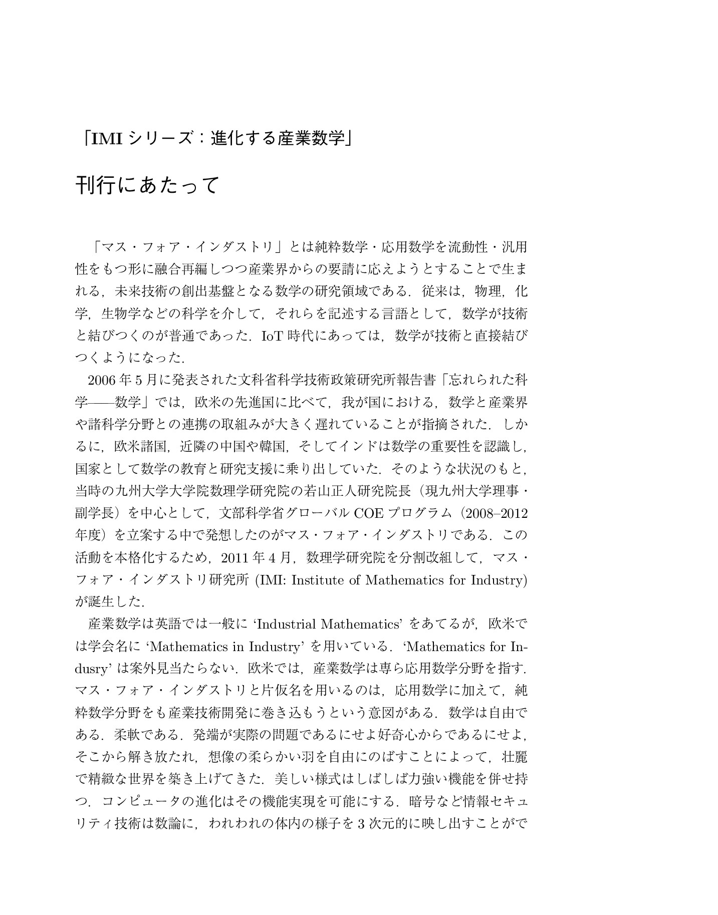 サムネイル 4