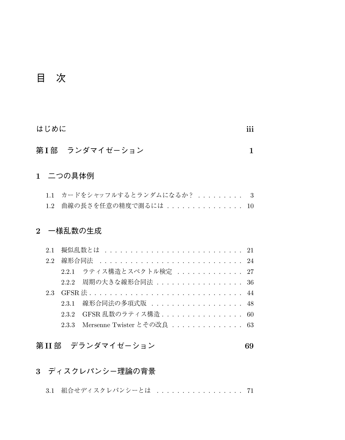 サムネイル 8