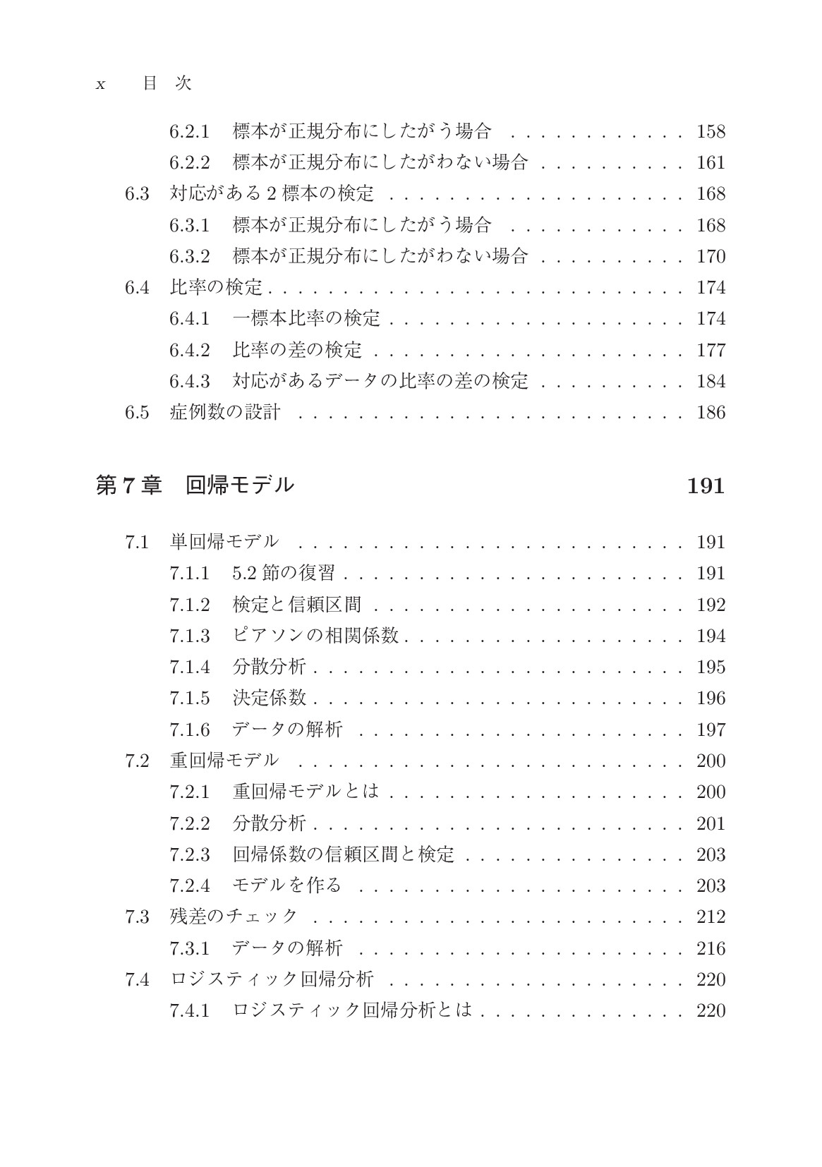 サムネイル 13