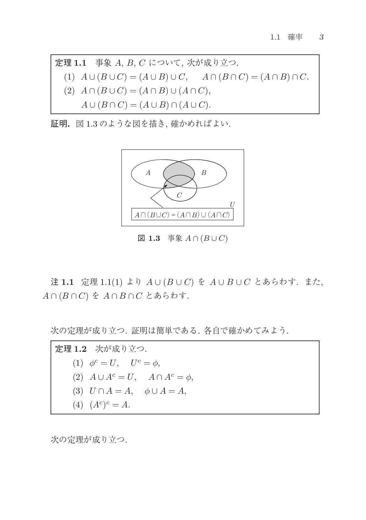 サムネイル 18