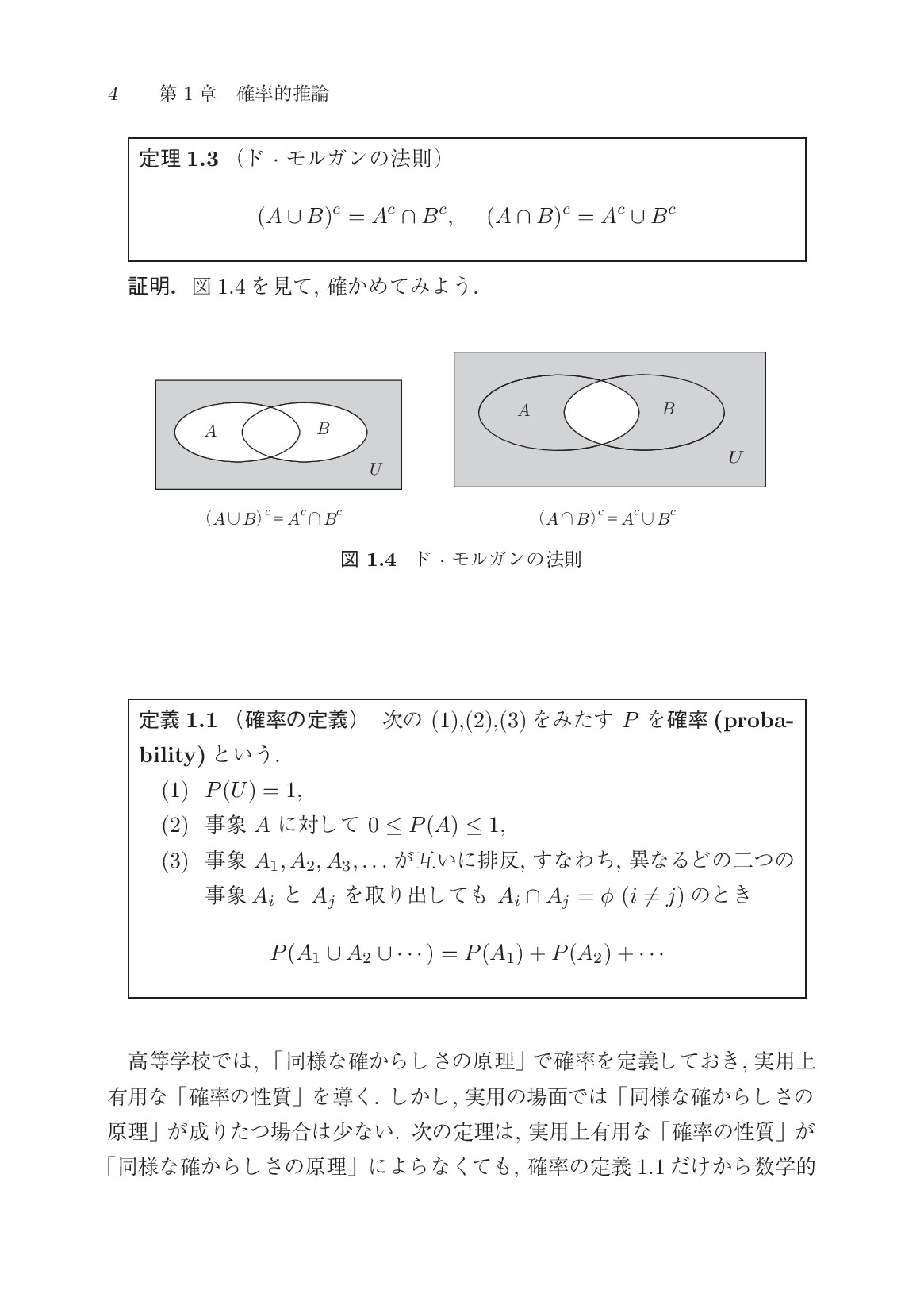 サムネイル 19