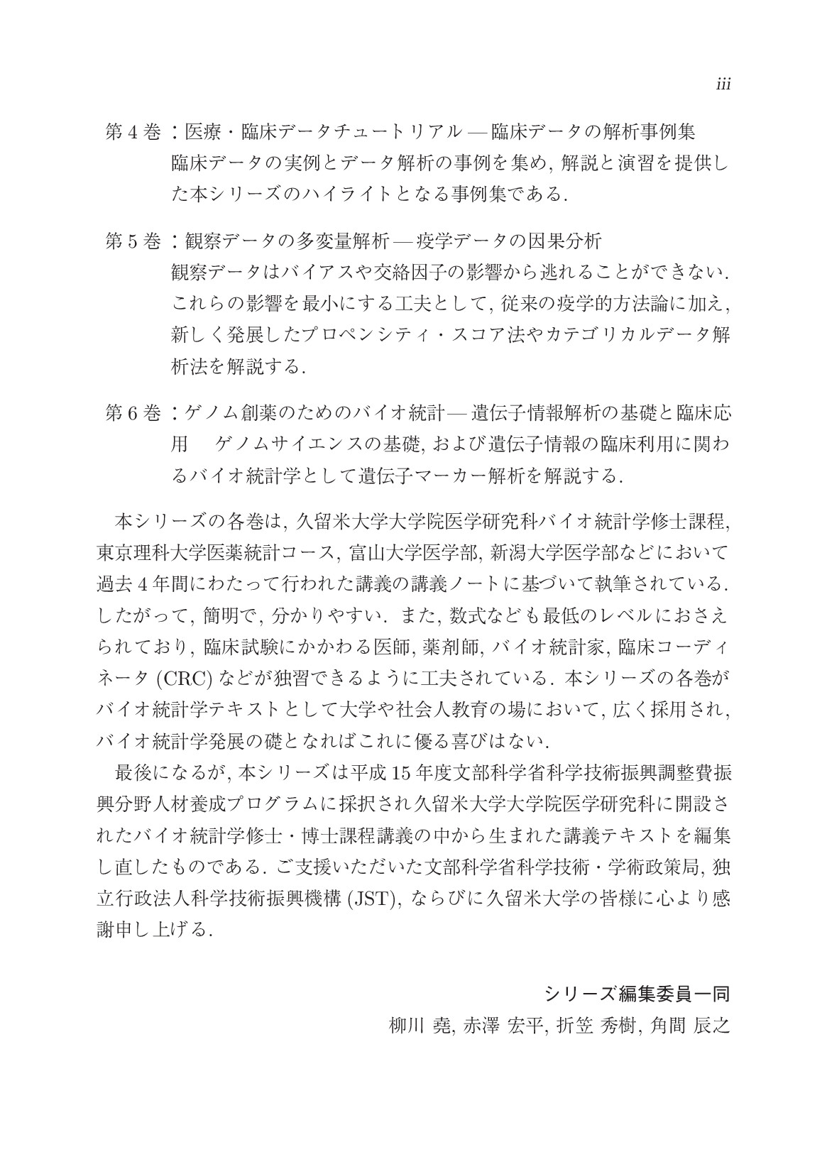 サムネイル 6