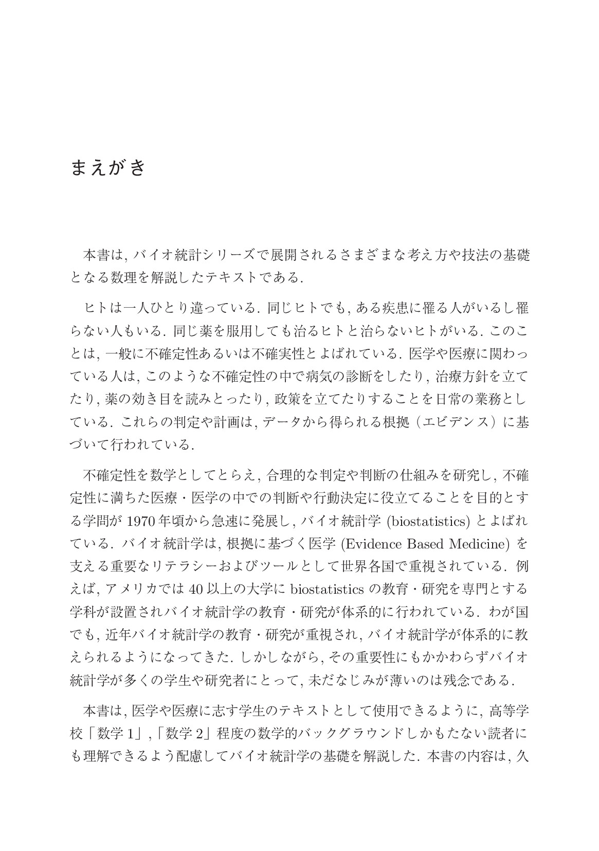 サムネイル 8