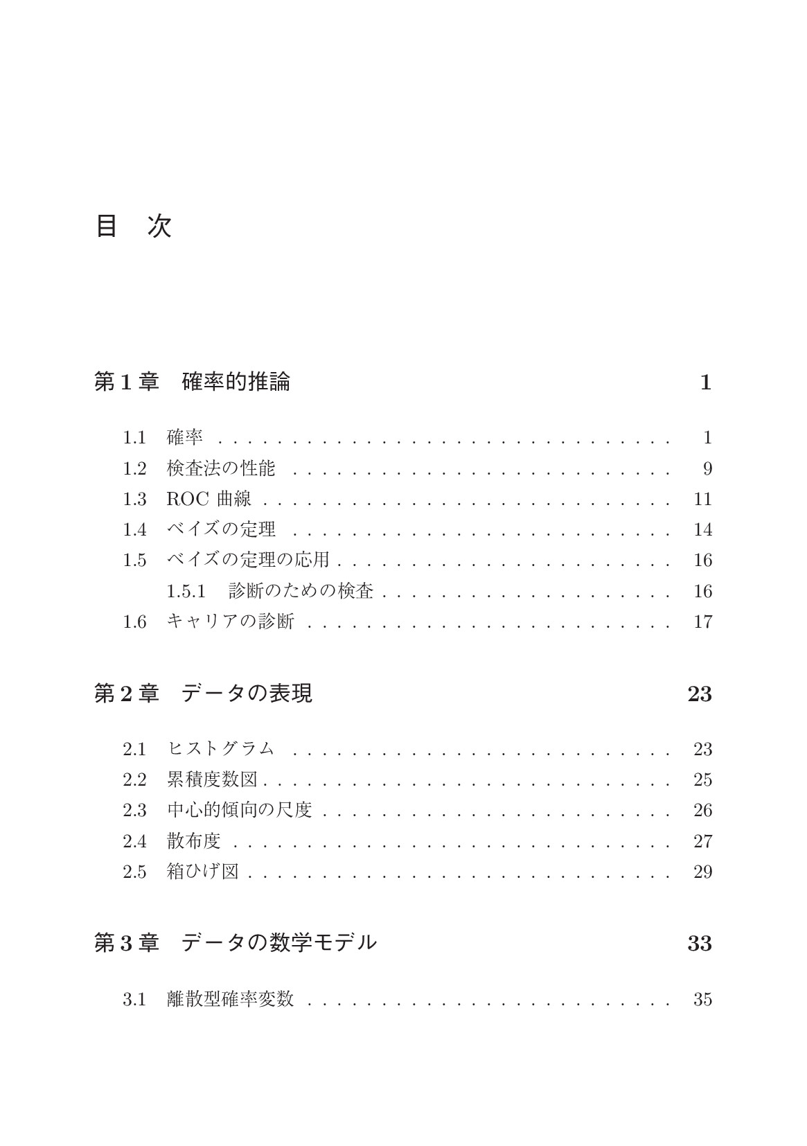 サムネイル 10