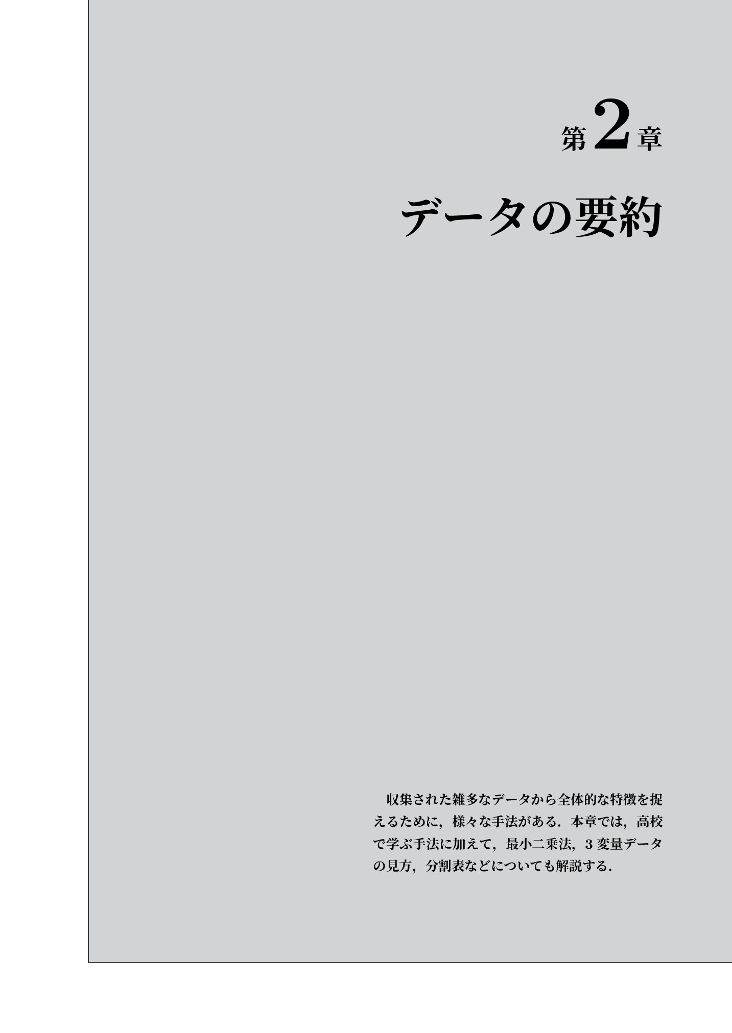 サムネイル 16