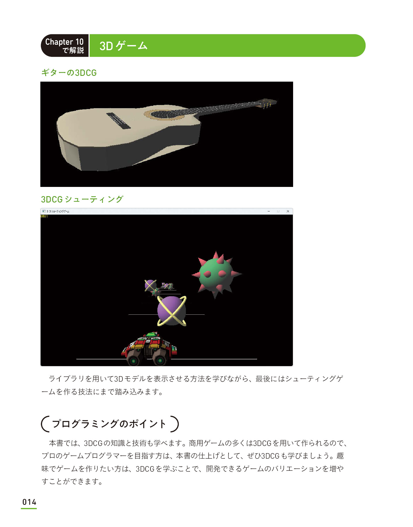 サムネイル 14