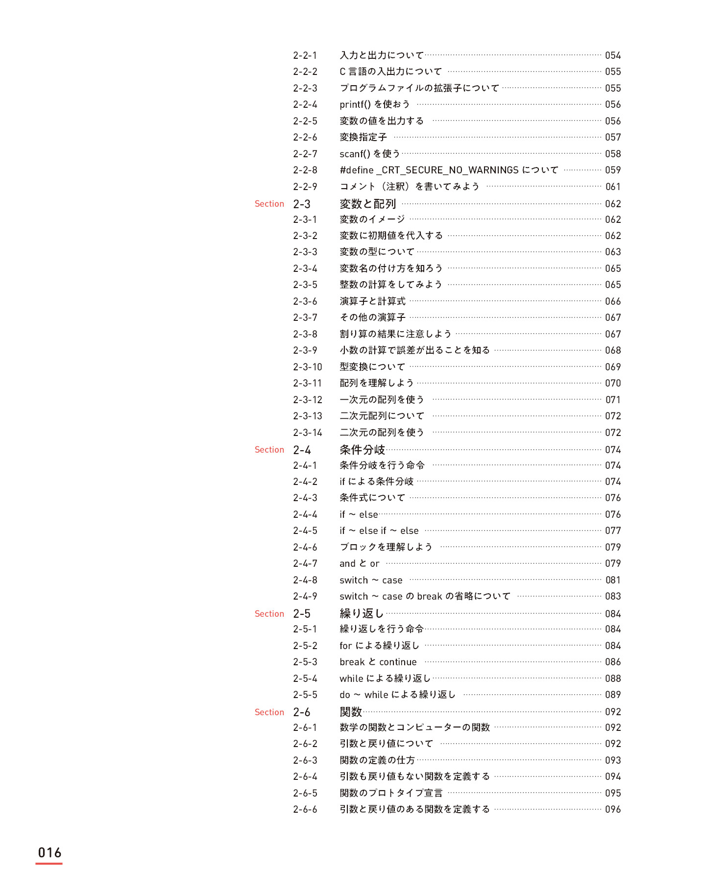 サムネイル 16
