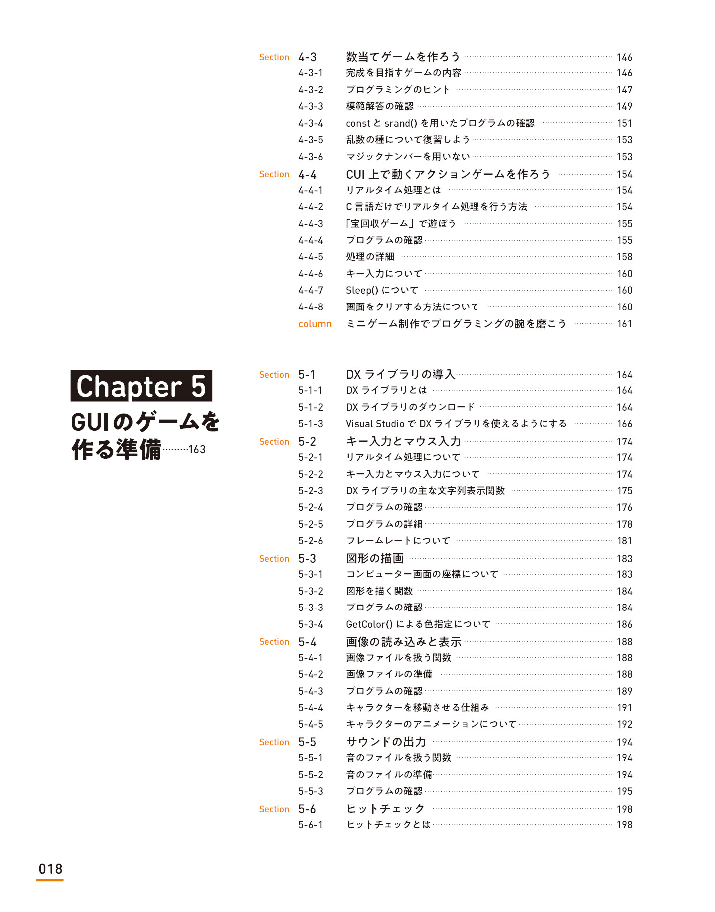 サムネイル 18