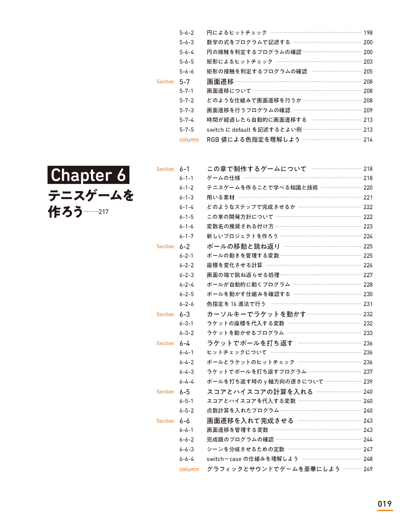 サムネイル 19
