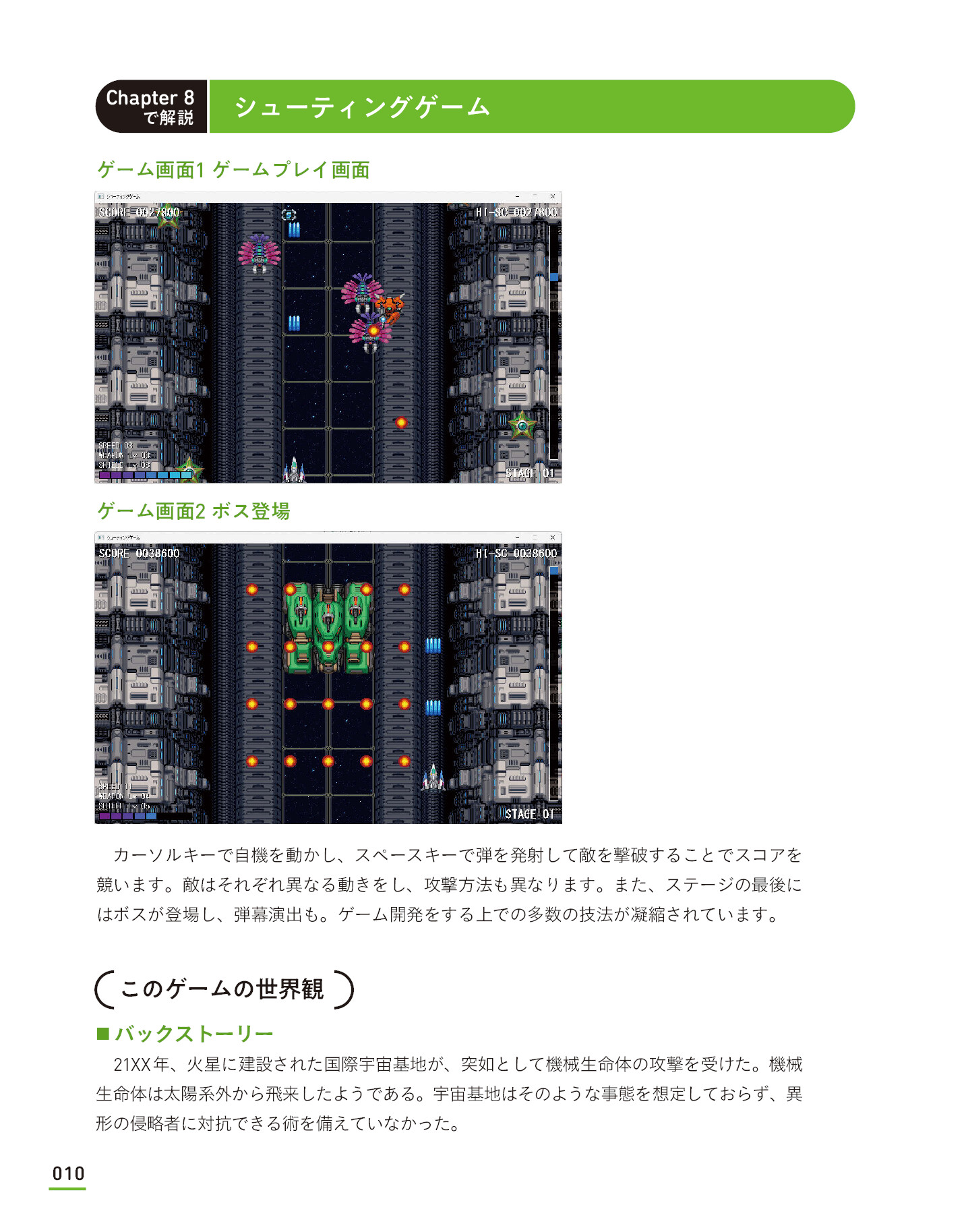 サムネイル 10