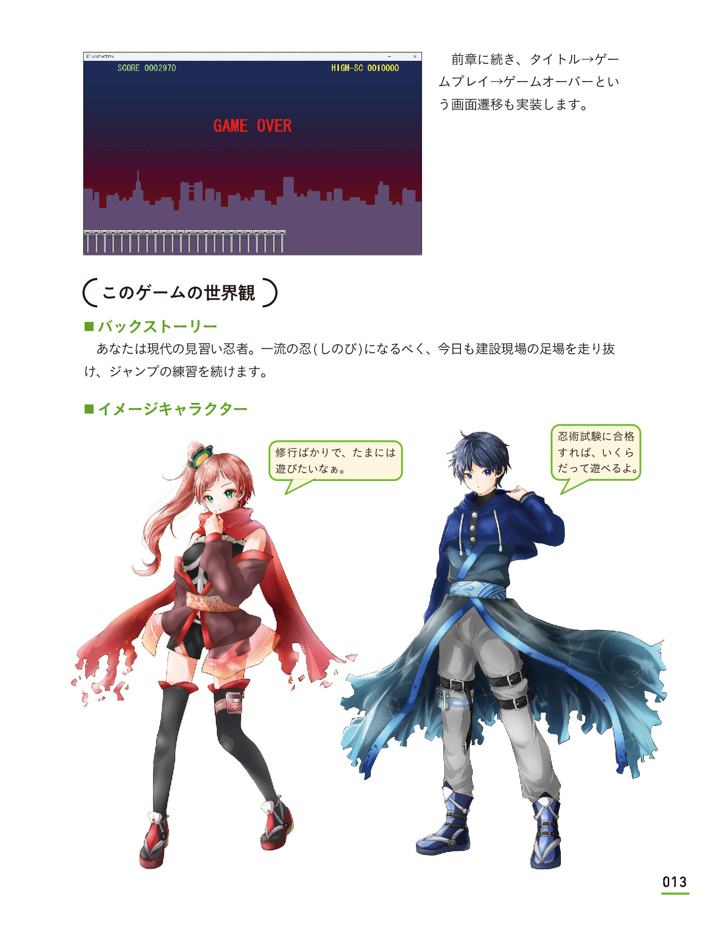 サムネイル 13