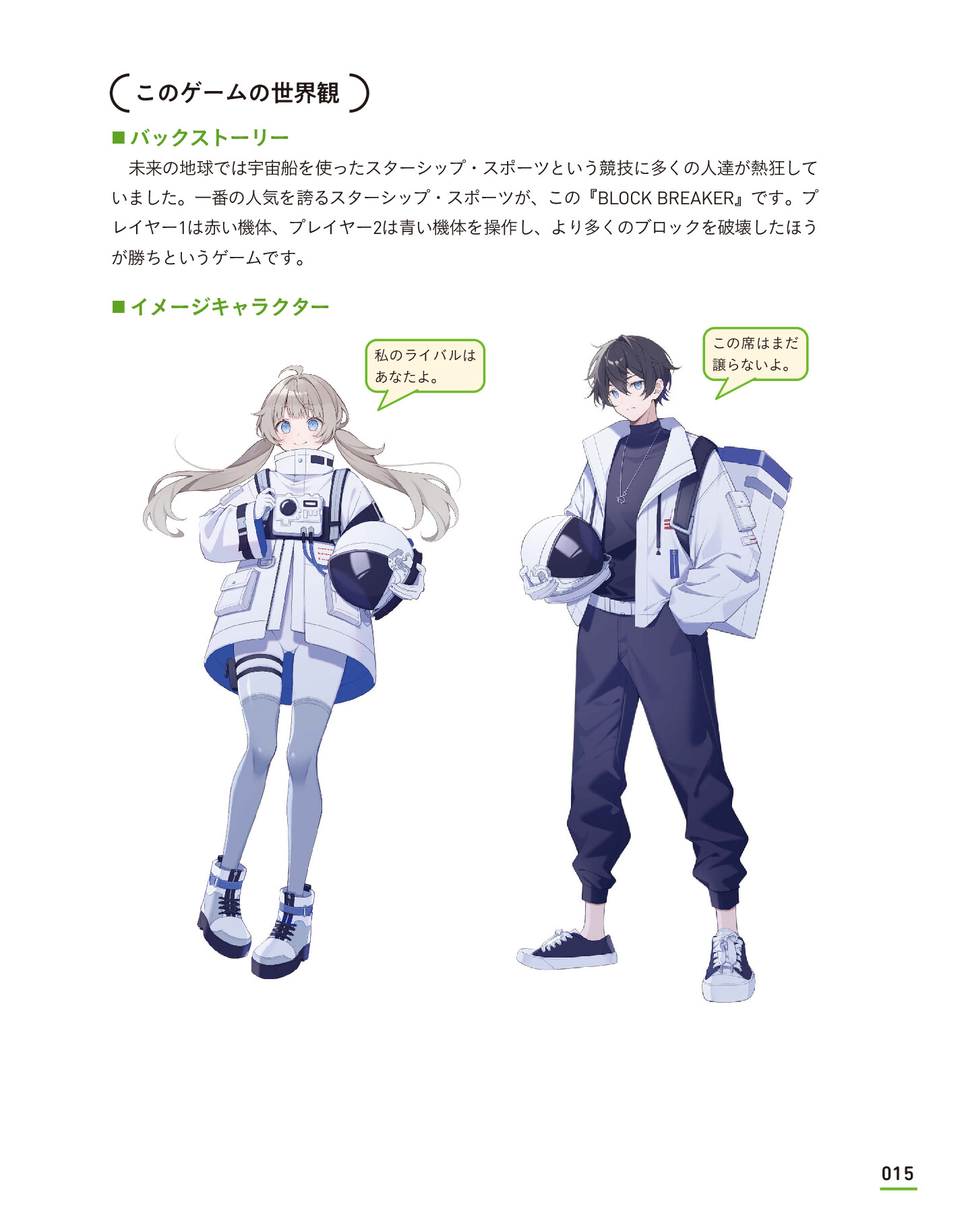 サムネイル 15