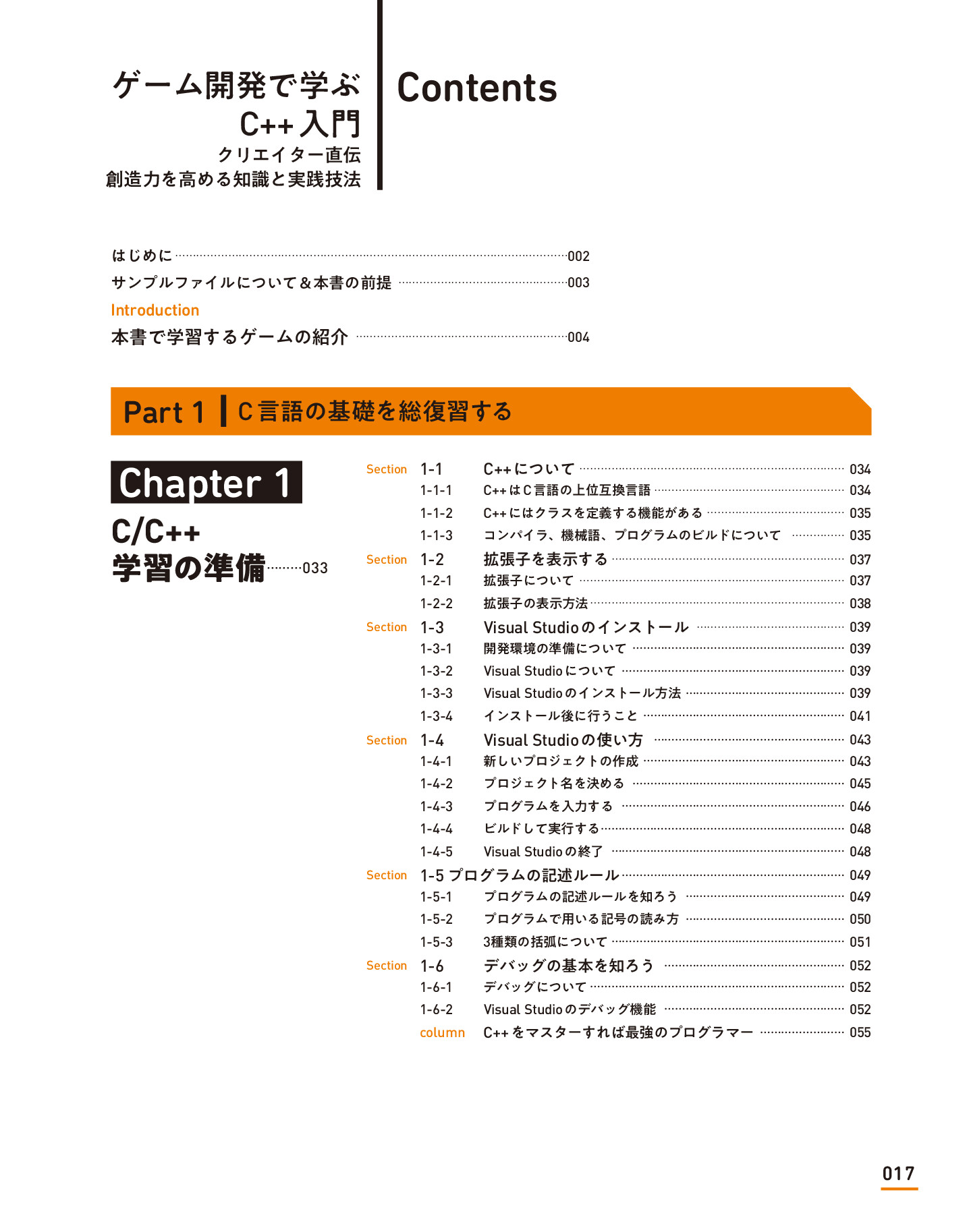 サムネイル 17