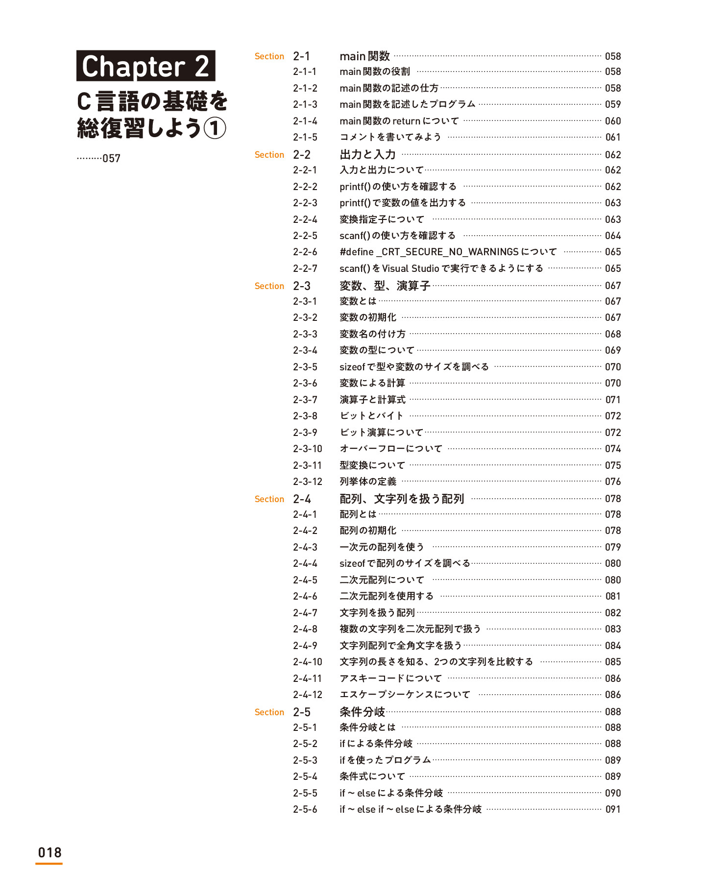サムネイル 18