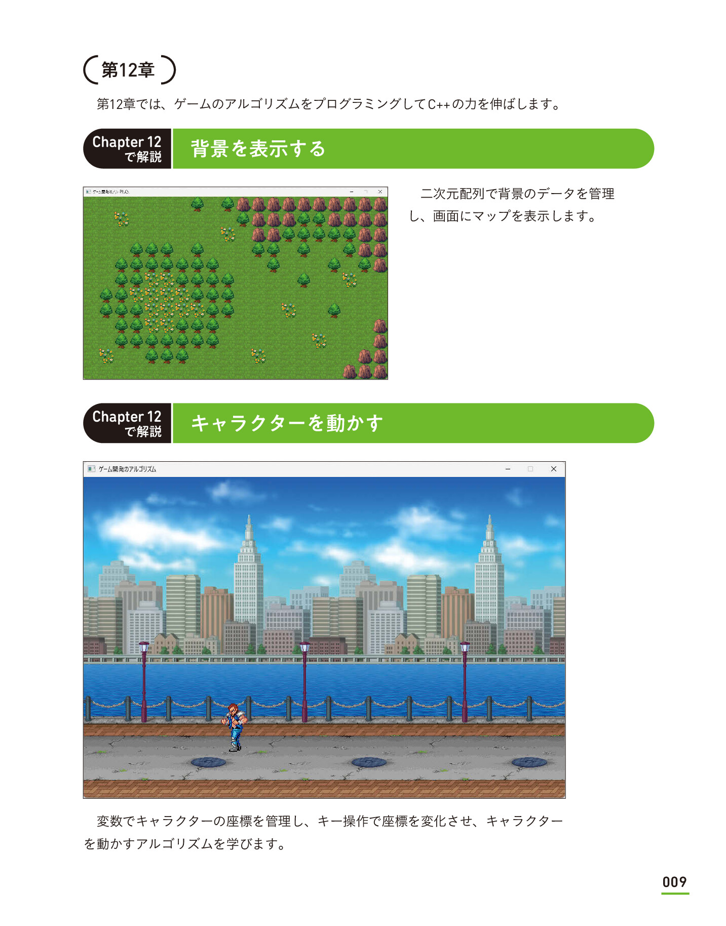サムネイル 9