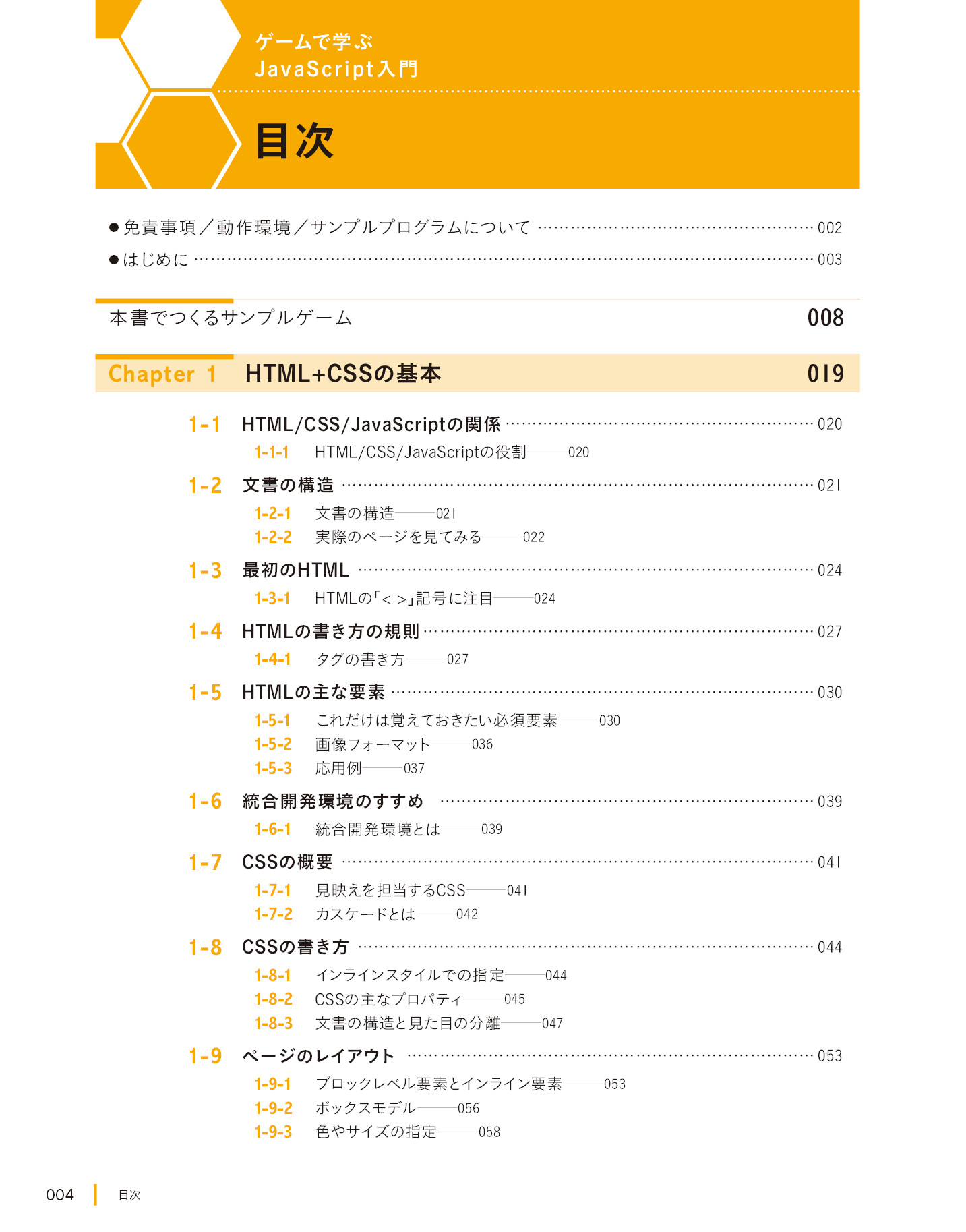 サムネイル 4