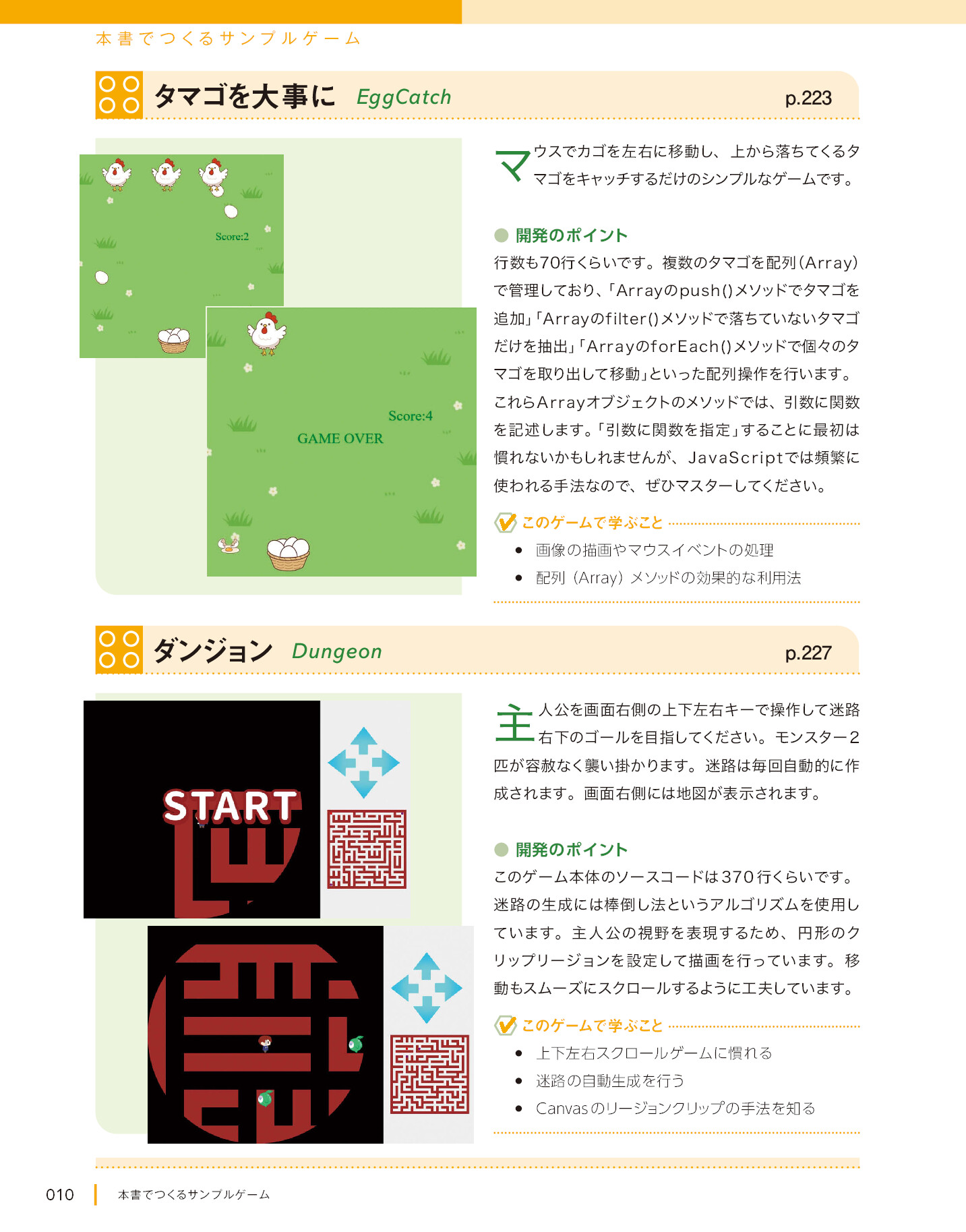 サムネイル 10