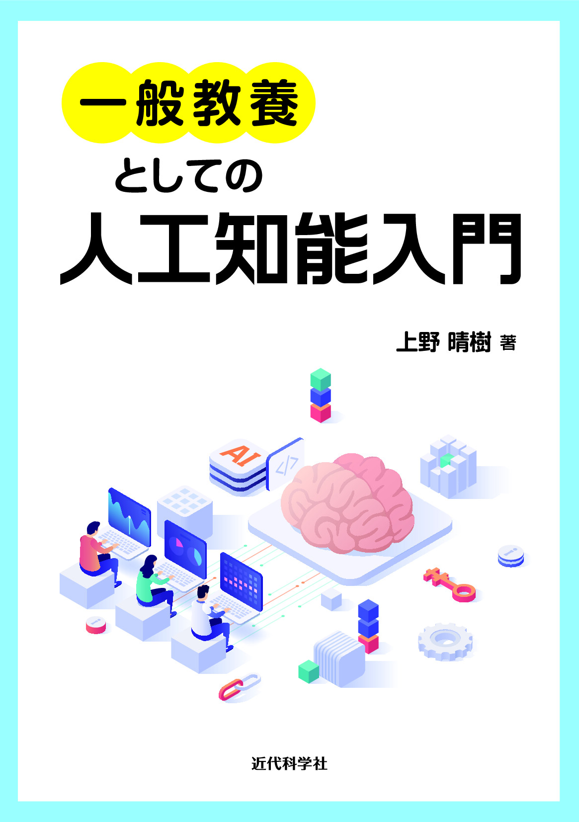 スライド画像