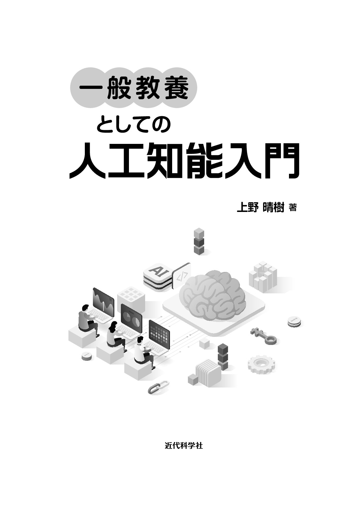 サムネイル 2