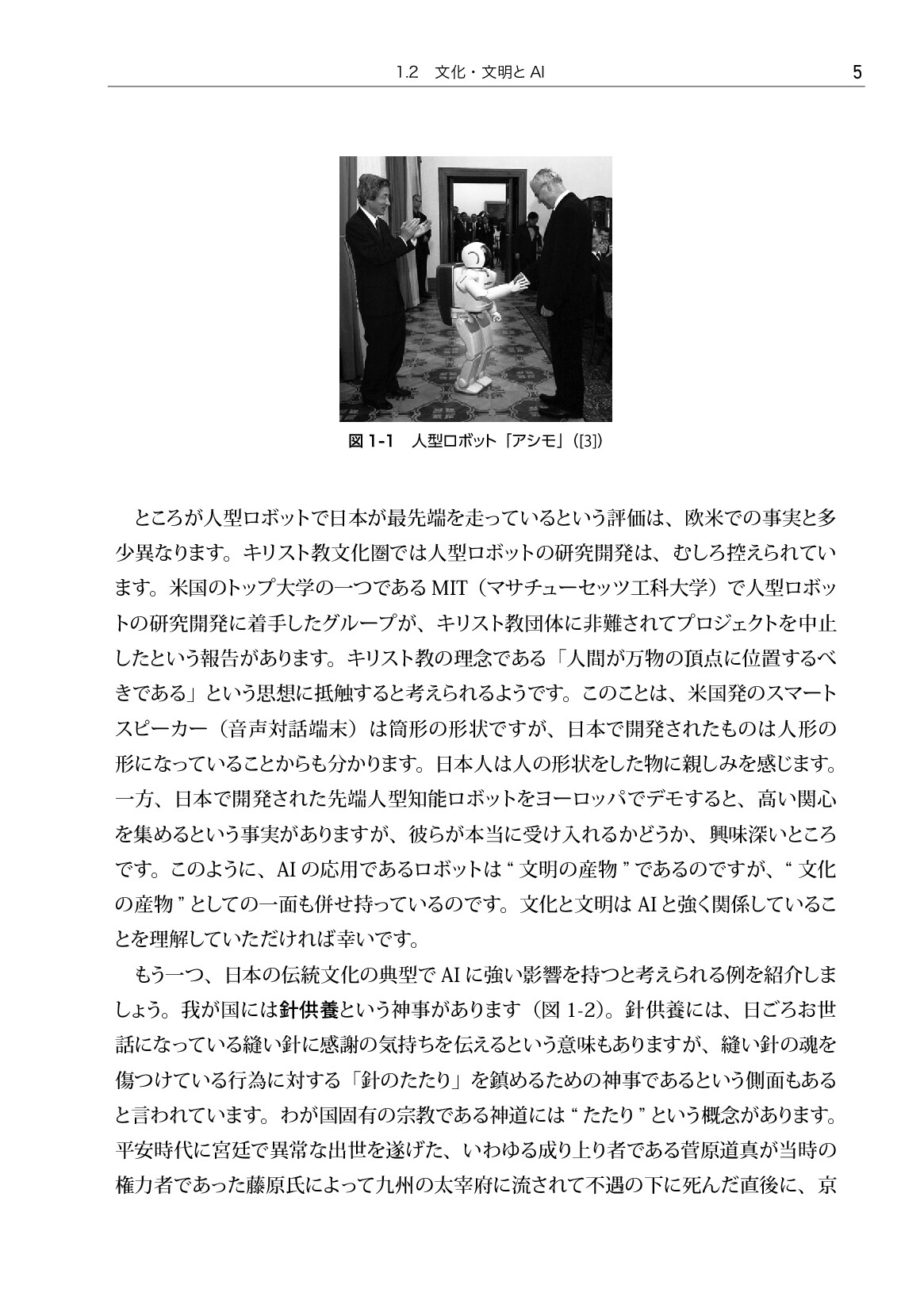 サムネイル 14