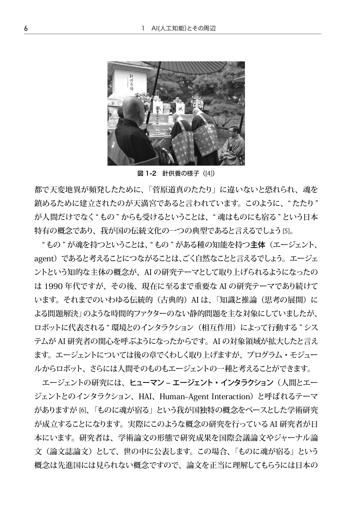 サムネイル 15