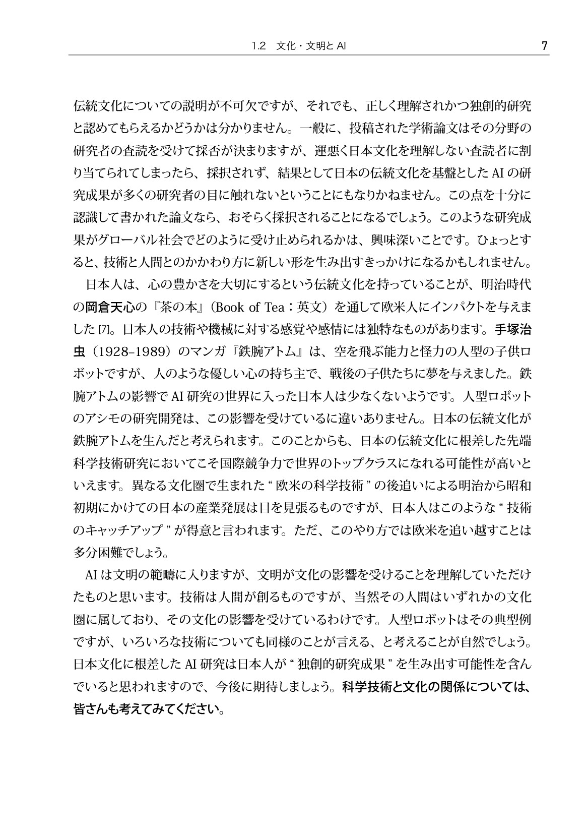 サムネイル 16