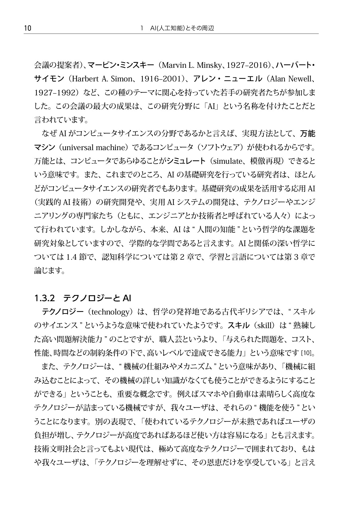 サムネイル 19
