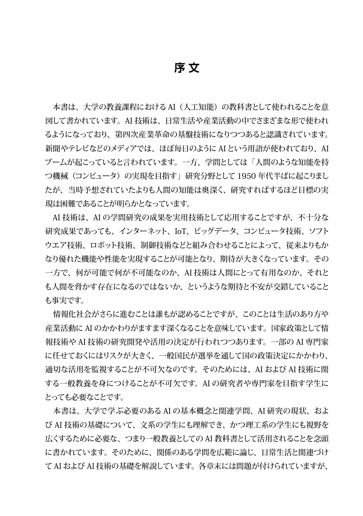 サムネイル 4