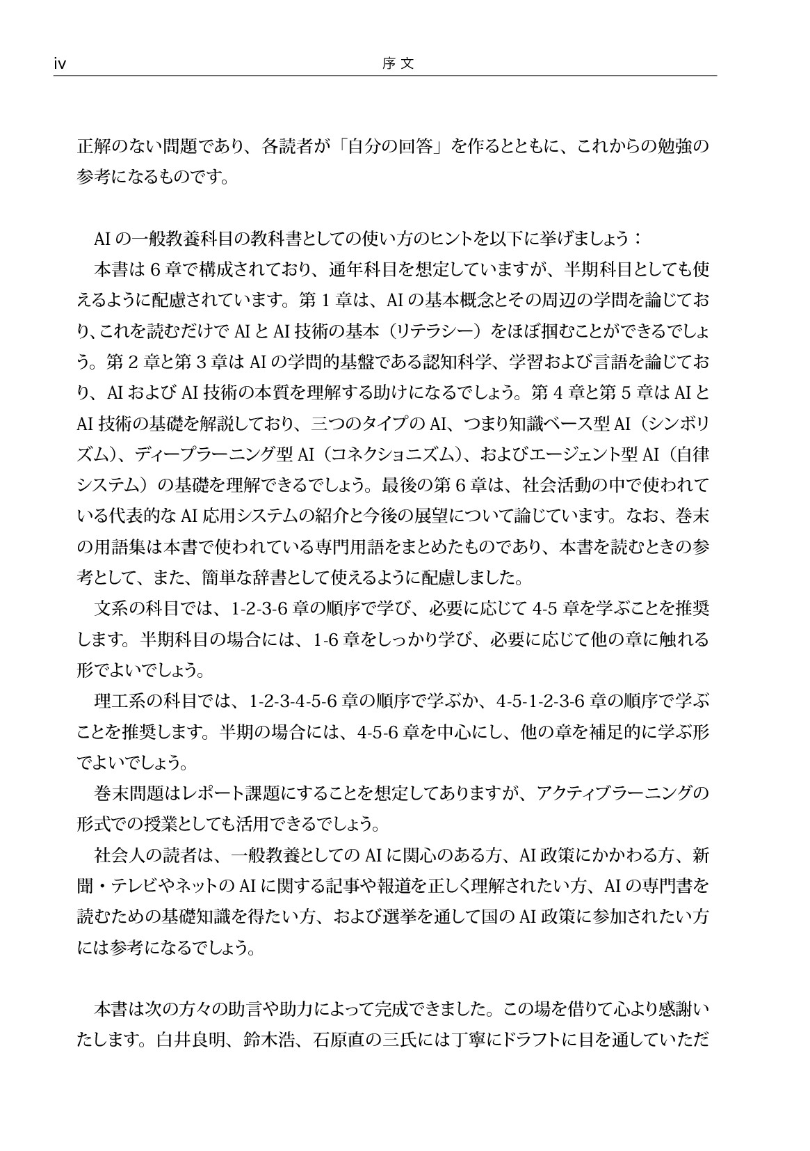 サムネイル 5